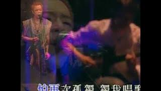 《Beyond The Story Live 2005》願我能