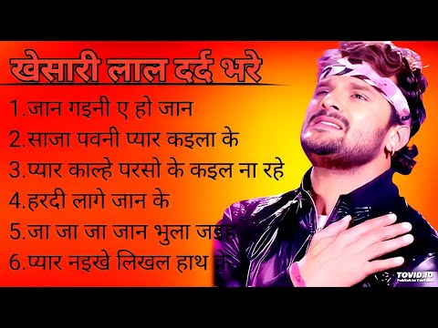 #Viral | Khesari Lal 💔 Sad Breakup Bewafaii 😔 Hindi Song