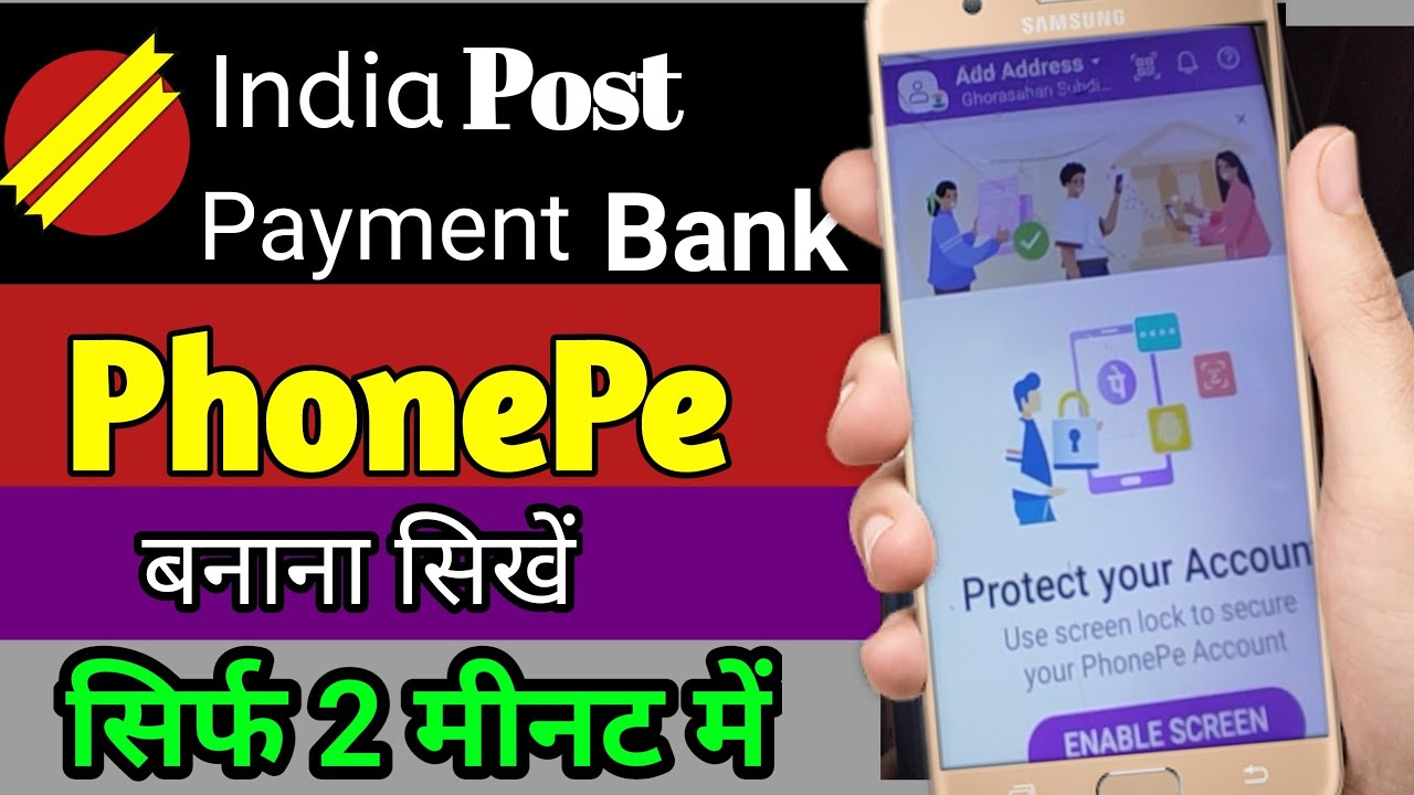 india-post-payment-bank-se-phonepe-kaise-banaye-2023-youtube