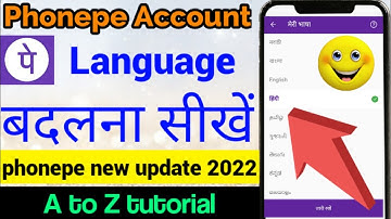 phonepe mai language kaise change kare | phonepe Hindi Mai kaise chalaye | phonepe language change