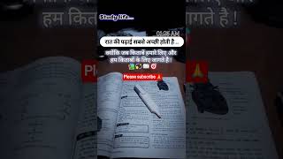 #ias #upsc #study #motivation #student #viralshorts #success #ips #studytips