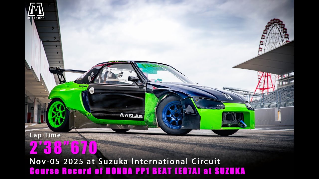 鈴鹿サーキット ホンダ・ビート 2分38秒670 J-Wolf走行会2025.11.05 | Suzuka International Circuit, Honda Beat 2'38
