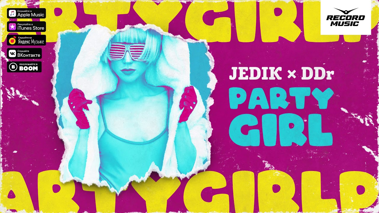 Party Girl Steht Auf Den Ruhm Party Girl Steht Auf Den Ruhm