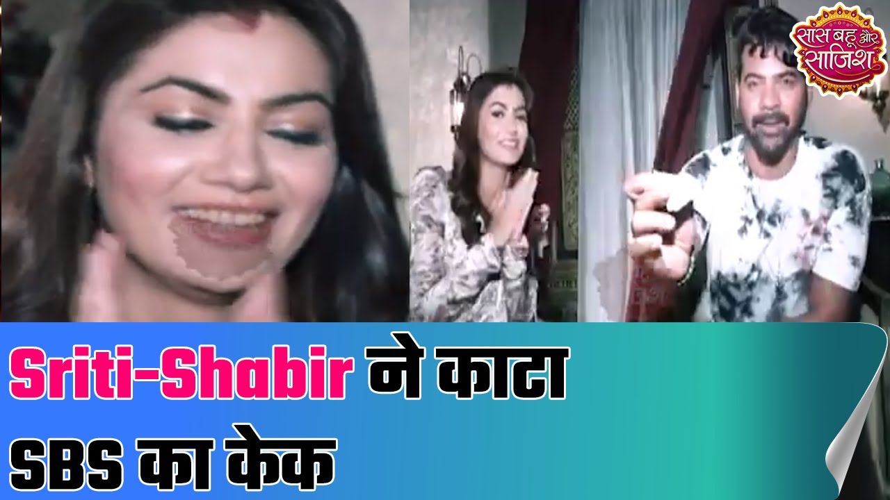 Shabir Ahluwalia and Sriti Jha wish team SBS on 18th anniversary