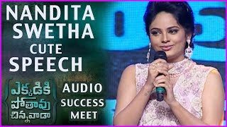 Nandita Swetha Cute Speech @ Ekkadiki Pothavu Chinnavada Audio Success Meet