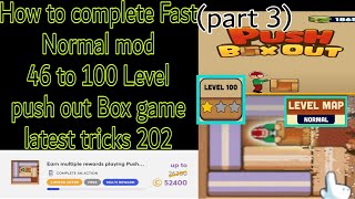 Celebrity How to complete normal mod 100 Level push Box out game latest tricks 2022 Net Worth