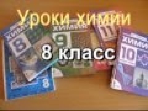 ПЗ №5. Приготовление раствора сахара и расчёт его массовой доли в растворе