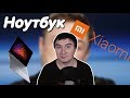 Константин Кадавр | Покупка ноутбука. (Стримы из СПБ?)