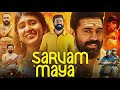 Sarvam Maya (2025) Hindi + Malayalam Dual Audio HD 🎬
