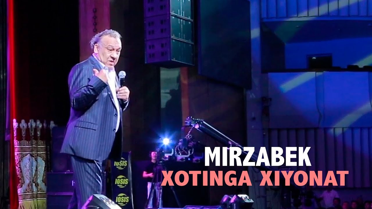 мирзабек холмедов 2014 концерт