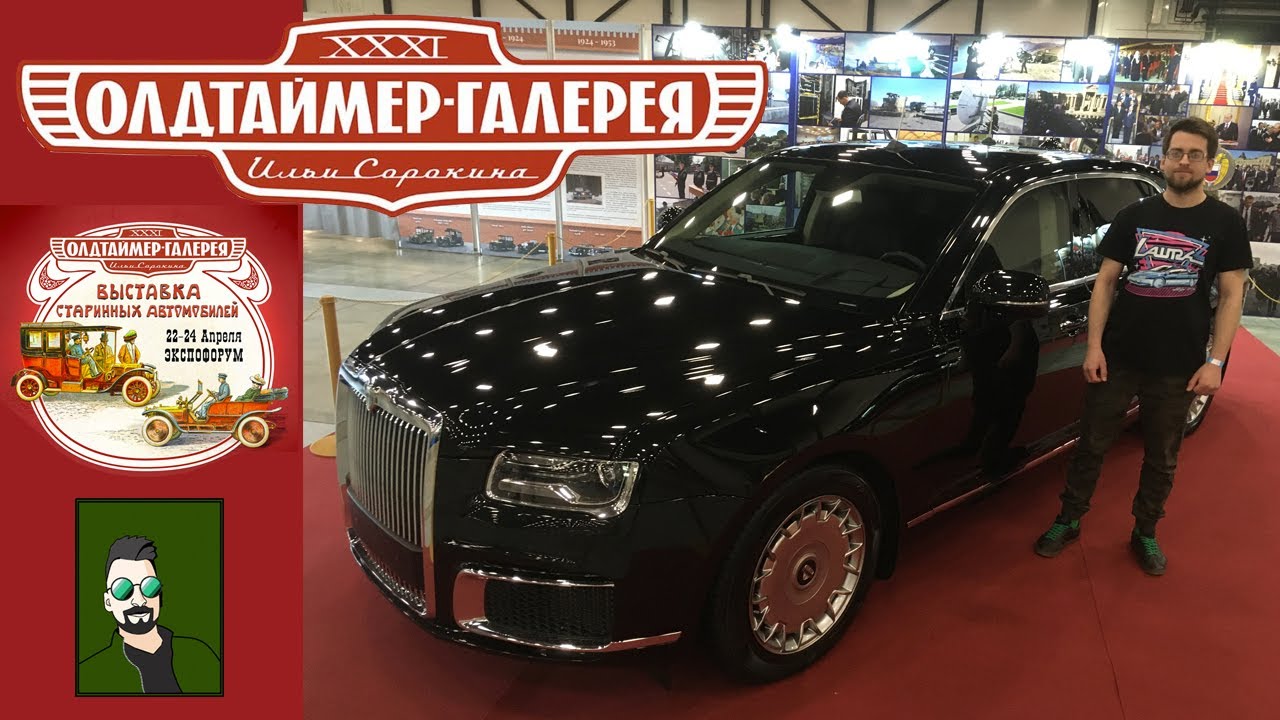 Олдтаймер Галерея Ильи Сорокина XXXI Питер. Всё самое интересное с выставки. VLOG