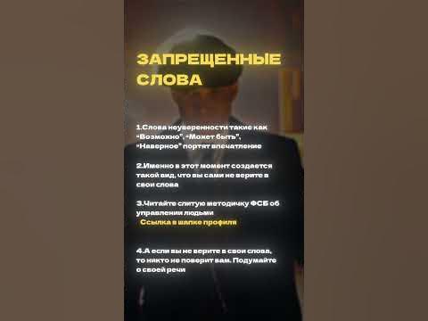 Запрещенные слова - YouTube