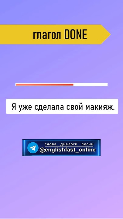 Тренируй английский на простых фразах #английскийязык # ...