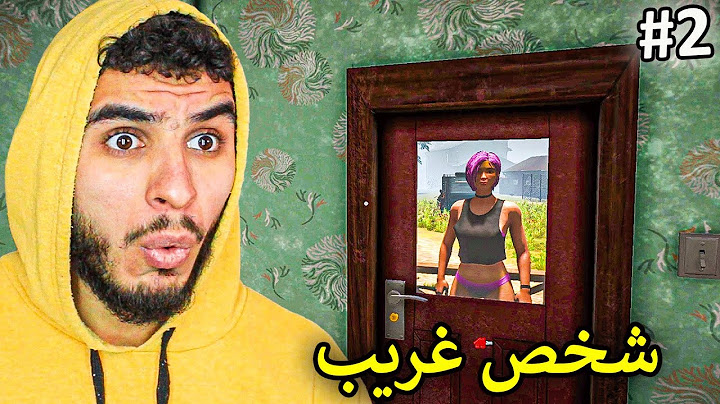 محاكي اليوتيوبر 2 #2 || وصلت 500 متابع واجاني شخص غريب ع البيت 😶 !! Streamer Life Simulator 2