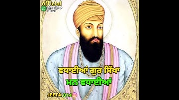 GURU ANGAD DEV JI GURPURAB WHATSAPP STATUS