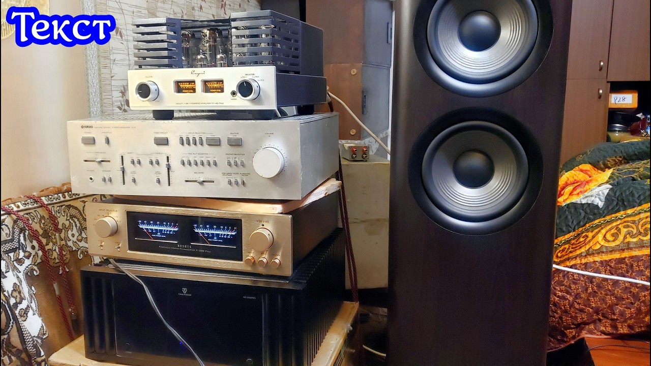 Мощники против лампачей , текст