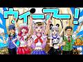 【STGR】海上レストランUrashima従業員達が歌ってみた【ウィーアー!】