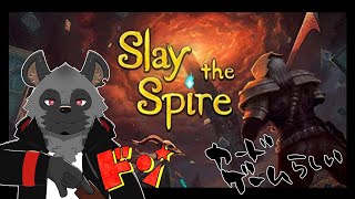 【Slay the Spire#7】死んだら即終了【斑目どつ】