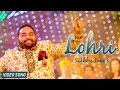 LATEST PUNJABI SONG 2018 || LOHRI || SUKHBIR RANA || DESI SWAG RECORDS