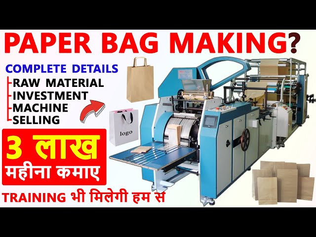 Paper Bag Making Machine Manufacturers & Supplier in India.