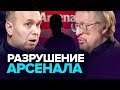 ДИКИЙ СКАНДАЛ В АРСЕНАЛЕ. Эмери пора в отставку?