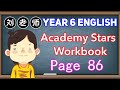Year 6 Academy Stars Workbook Answer Page 86 Unit 8 Tell Me A Story Lesson 5 Exam Practice 