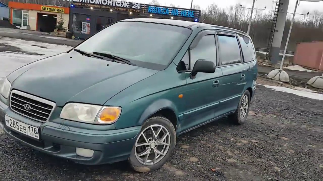Hyundai trajet обзор