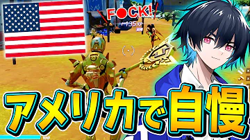 フォートナイト 野良