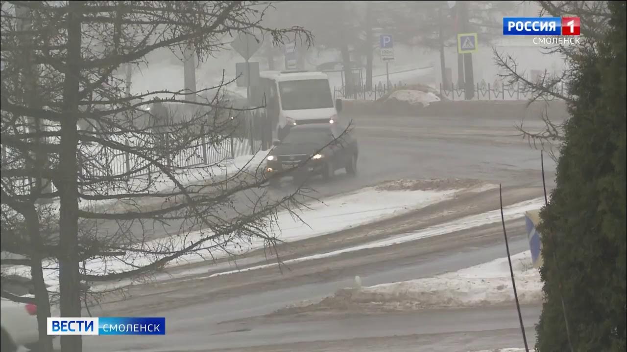 Карта погоды смоленск. Погода на сегодня. Смоленск погода на 14 дней 2024. Смоленск погода на 14 дней 2024. Погода в смоленске на неделю.