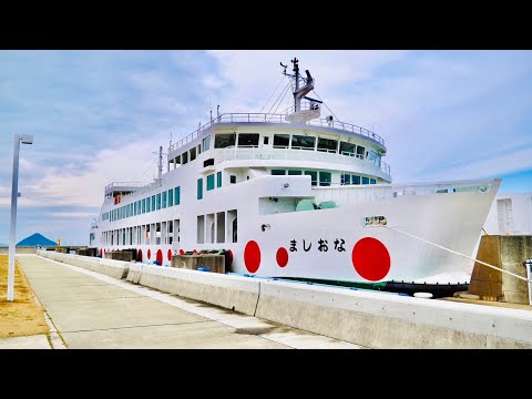 Video: Naoshimanı ziyarət etməyə dəyərmi?