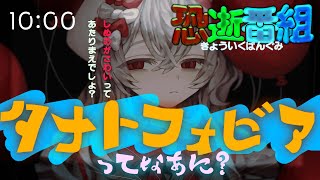 繭玉 ザクロ / Mayutama Zakuroの配信のサムネイル画像