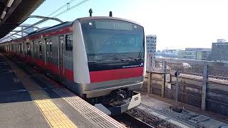 JR東日本E233系5000番台 発車シーン 新木場駅2番線にて