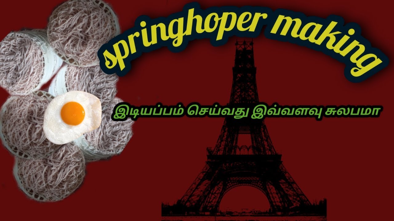 how to make spring hoper - YouTube