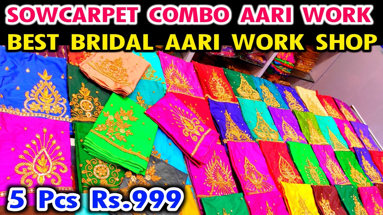 Combo Aari Work 5 Pcs Rs.999, Sowcarpet Cheap Best Aari Work Bridal Aari Work Shop, Hiya Boutique
