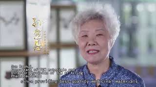 Yiling Pharmaceutical - 以岭药业 Lianhua Qingwen