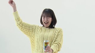 吉岡里帆、全力演技で吹き出る泡にビックリ！？メイキングカメラへの手振の神対応も！　『アサヒ ジョッキ缶シリーズ』新TVCMメイキング