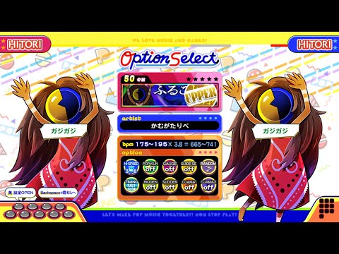 【ポップンLively】ふること[UPPER](EX)序