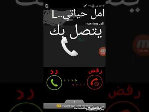 نغمه رنين الوصف مهم ورده اشترك بل قناه وفعل جرص الأشعارت فضلا ولي أمرن
