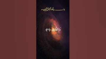 القران الكريم #المسجد_الحرام #اكسبلور #القزابري #السعودية #دويتو #مصر #duet #المصحف #لايك #حالات_وا