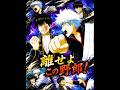 『電池さえ交換すれば 世界は元どおり動き出す! ! 』【MAD】 #アニメ #anime #gintama