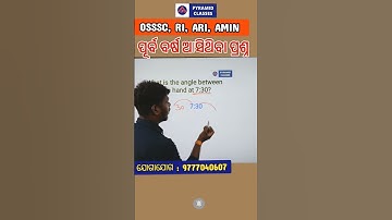 Osssc Ri ari amin reasoning question | osssc exam preparation | Pyramid Classes bhubaneswar