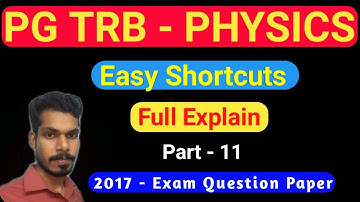 PG TRB PHYSICS | Part -11 | Previous Exam Question Paper - 2017 | Full Explain