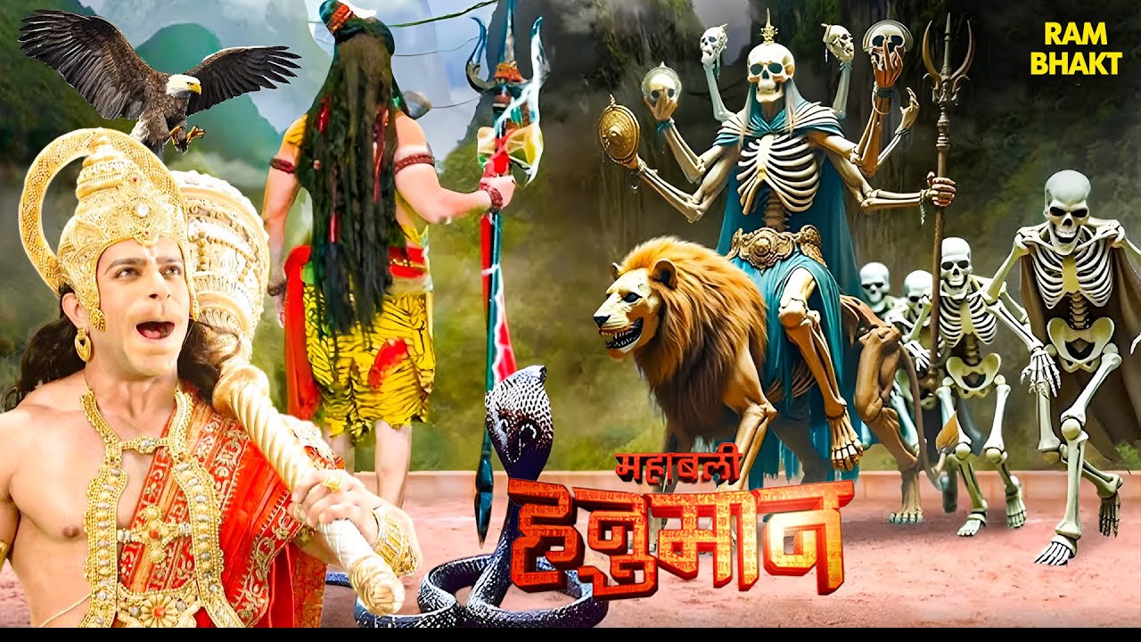 Hanuman Show | Ramayan Stories | Hanuman | Hanuman Chalisa | Ramayan | Bajrang Bali | Bal Hanuman