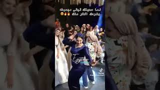 رقص شرقي مصري رهيب في فرح البنت ولعت الفرح