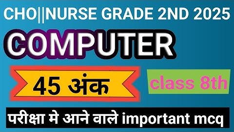 RAJASTHAN CHO, rajmesh NURSE GRADE 2ND||COMPUTER CLASS||CLASS 8th FOR CHO||#cho #nurses #computer