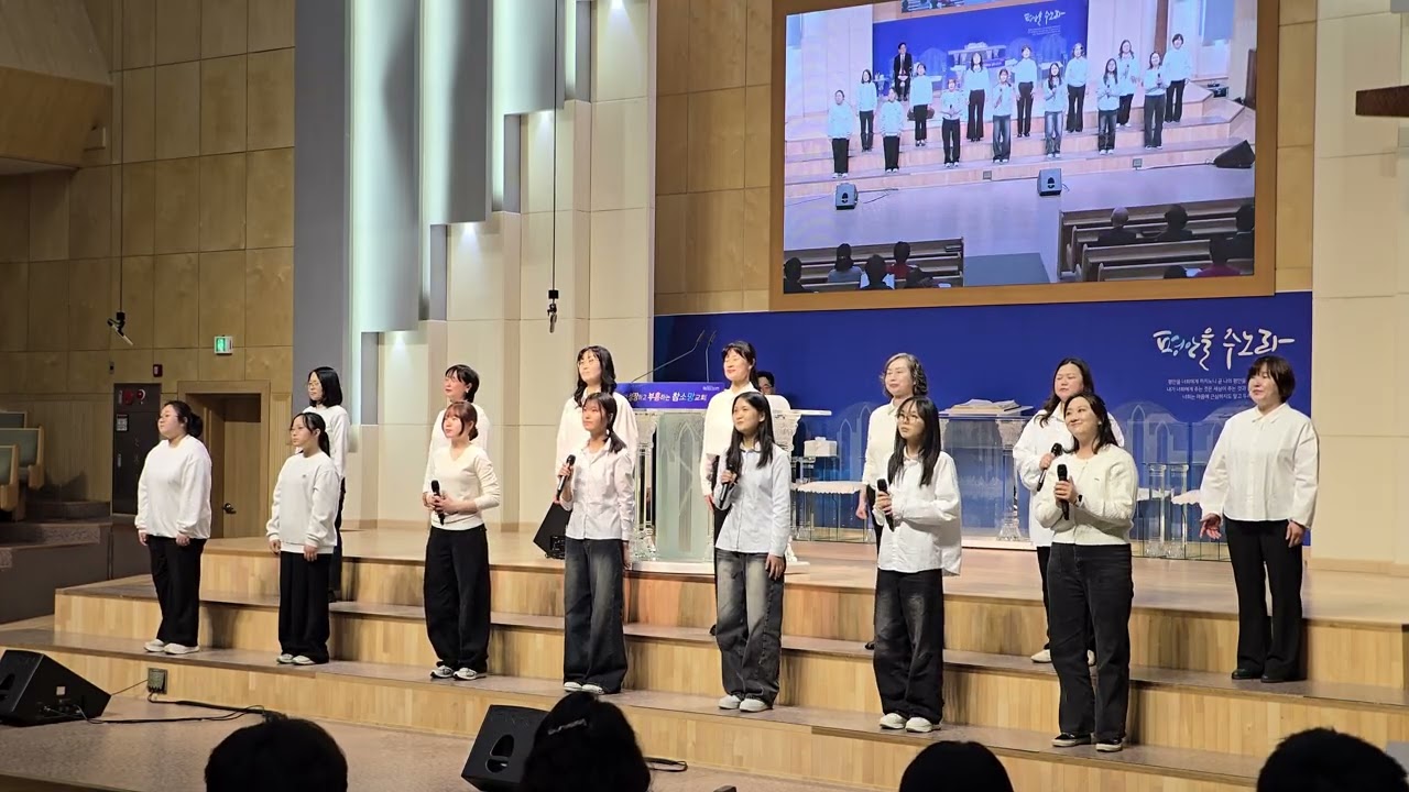 참소망교회 오후 특송 | 유아부교사 | 그 이름