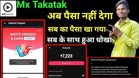 mx takatak अब paisa नहीं देगा | mx takatak referral program suspended | mx takatak bad update 2021 ?