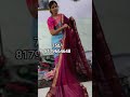 లేవు #shortvideo