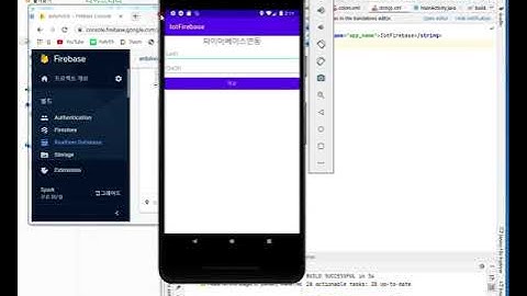 android와 firebase을 연동해보기