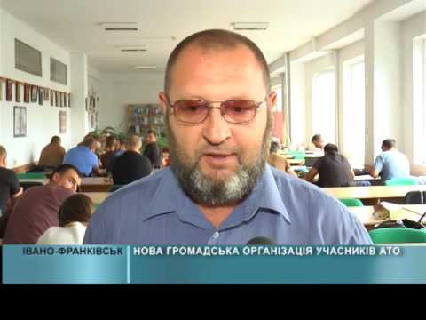 Нова громадська організація учасників АТО